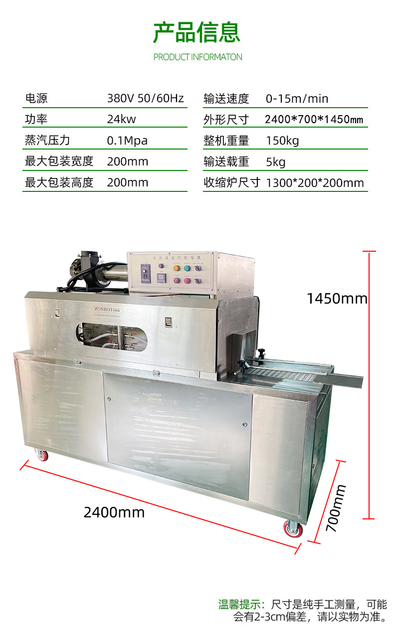 外形（xíng）尺寸1.jpg